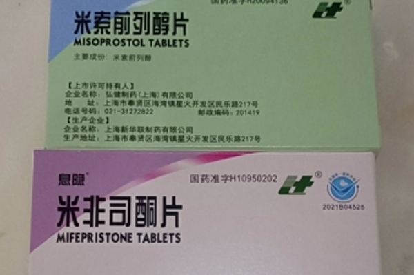 打胎药怎么购买的到呢要闻 第51页